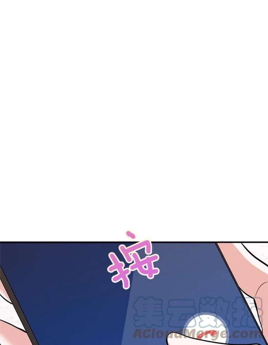 结婚开始的游戏47.我要用我的方式完成任务