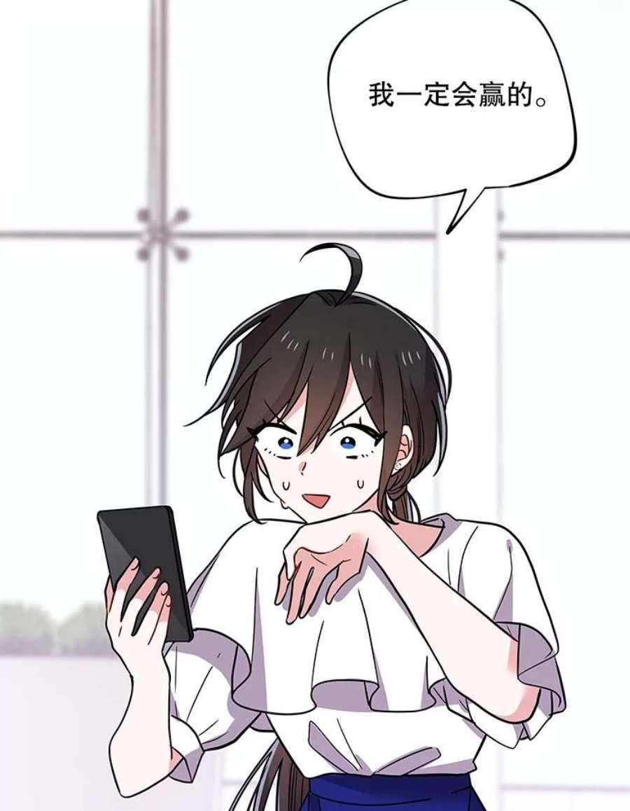 结婚开始的游戏47.我要用我的方式完成任务