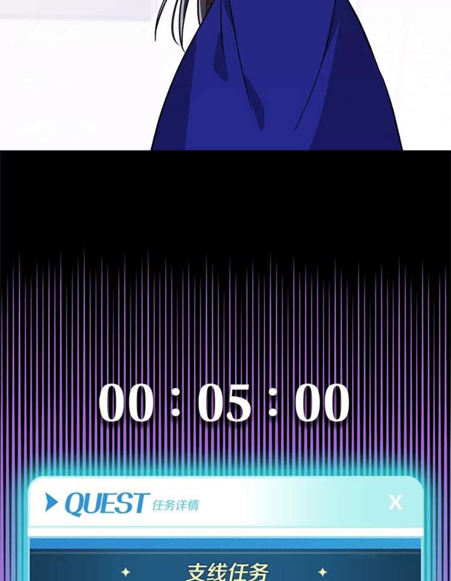 结婚开始的游戏47.我要用我的方式完成任务