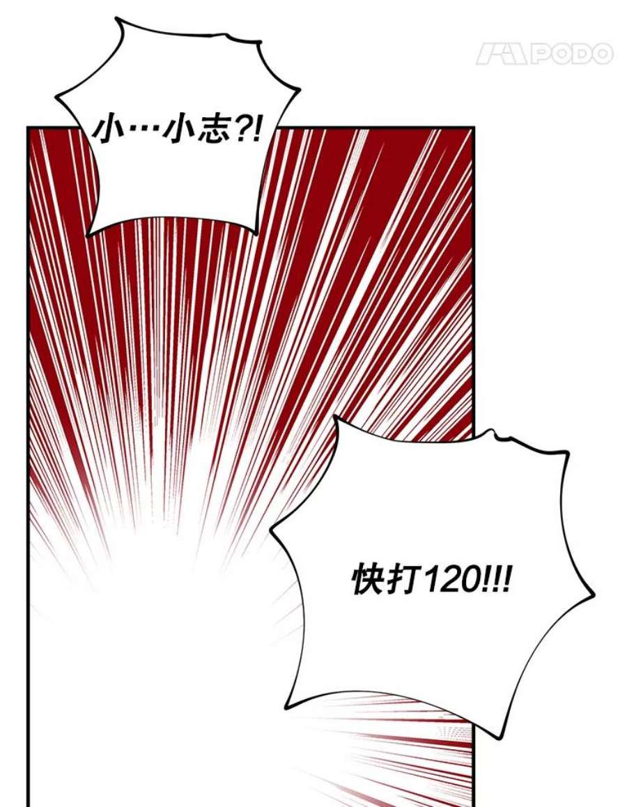 结婚开始的游戏47.我要用我的方式完成任务