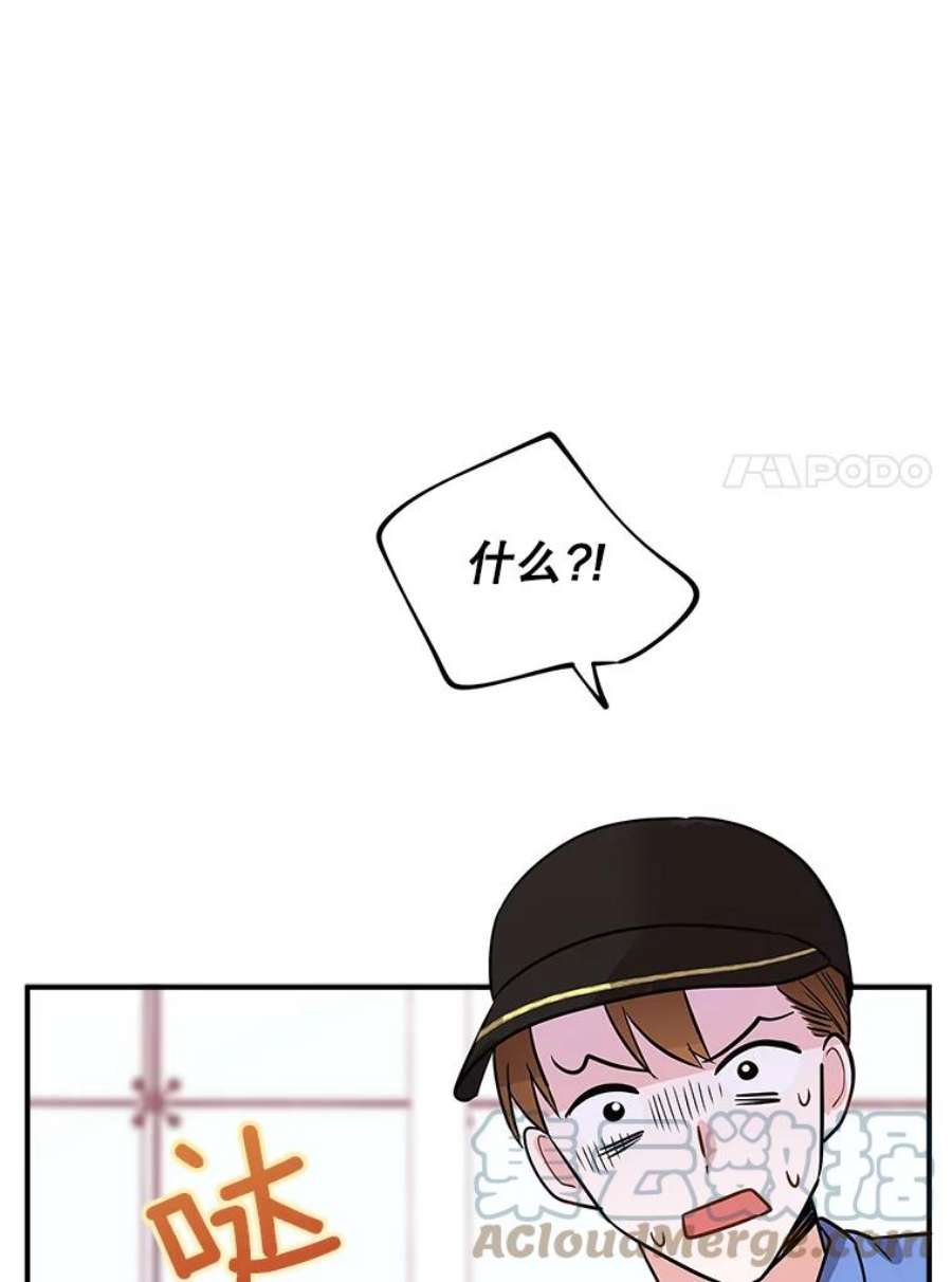 结婚开始的游戏47.我要用我的方式完成任务