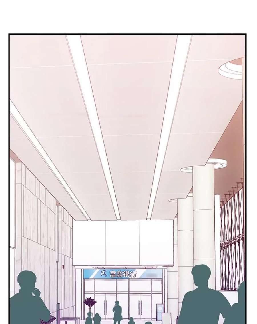 结婚开始的游戏47.我要用我的方式完成任务