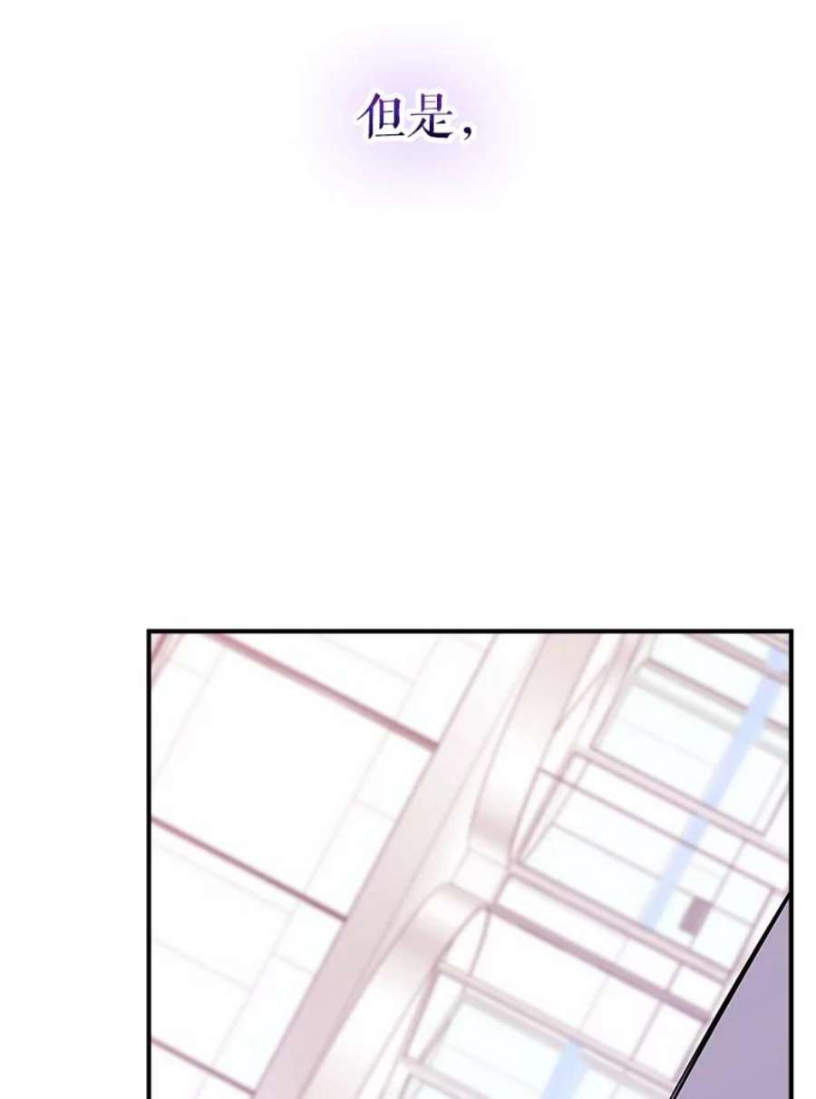 结婚开始的游戏47.我要用我的方式完成任务