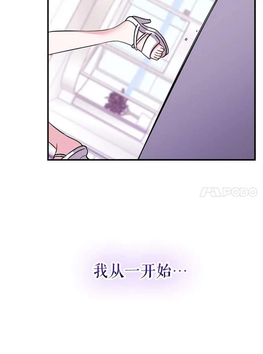 结婚开始的游戏47.我要用我的方式完成任务