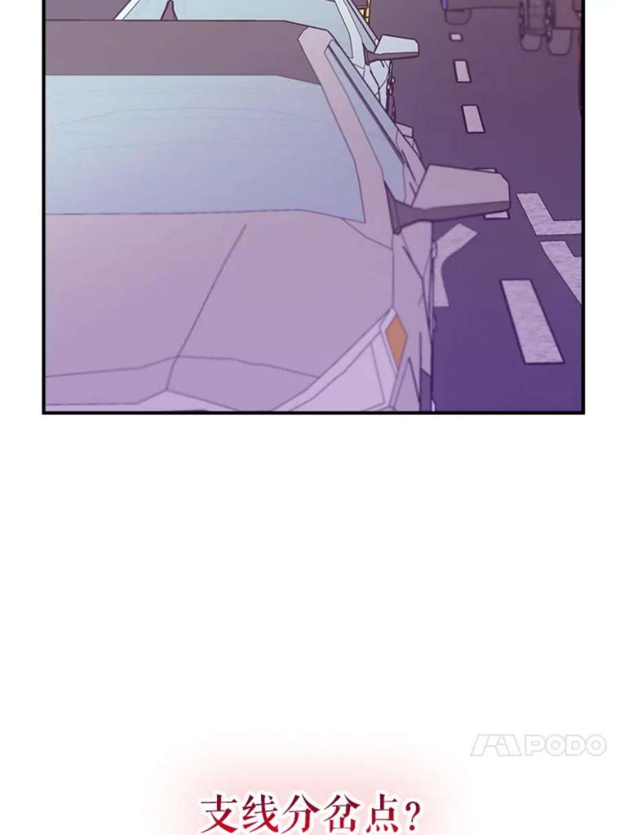 结婚开始的游戏47.我要用我的方式完成任务