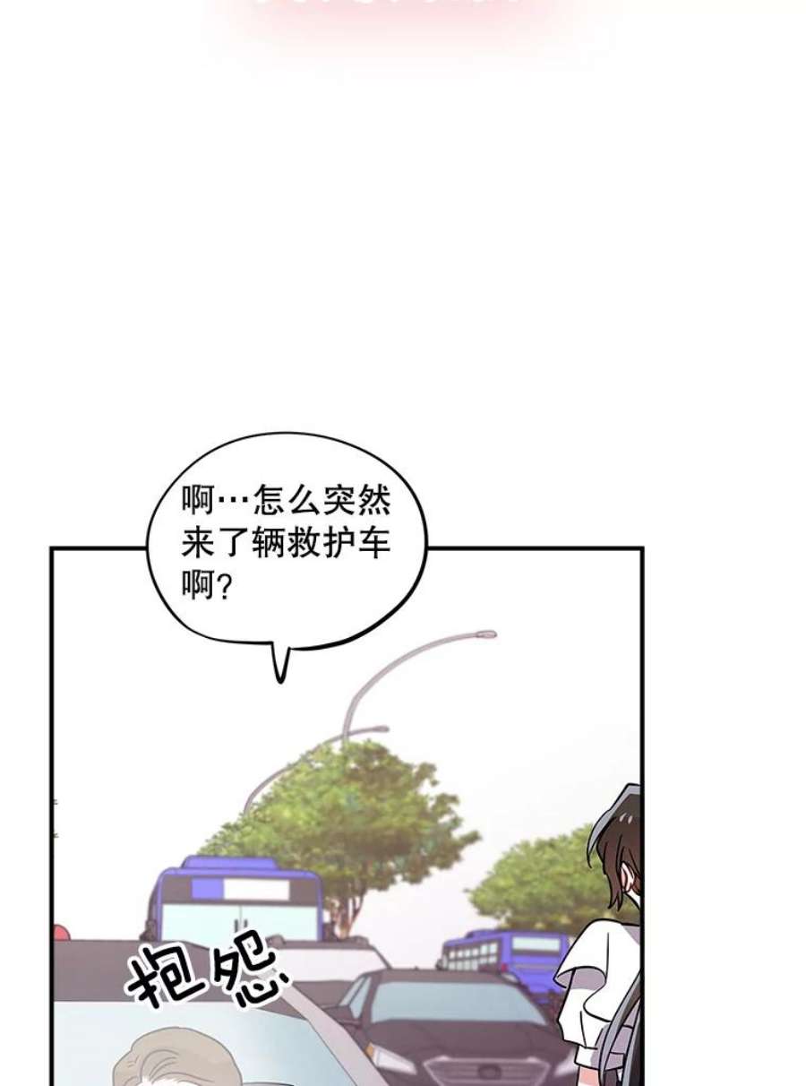 结婚开始的游戏47.我要用我的方式完成任务