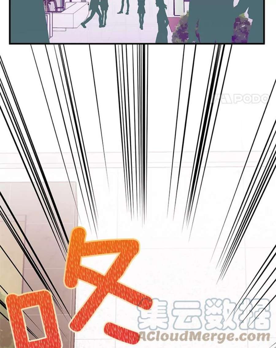 结婚开始的游戏47.我要用我的方式完成任务