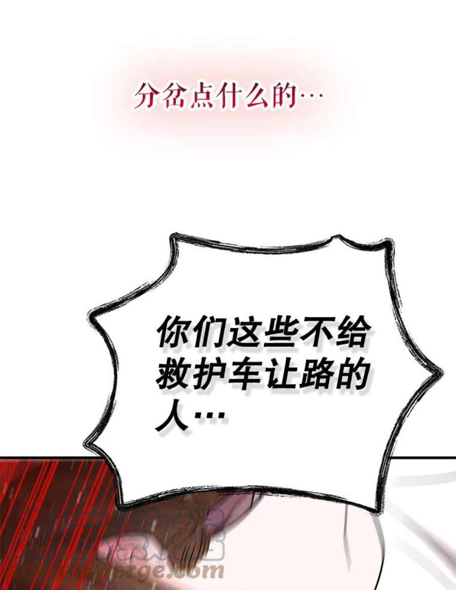 结婚开始的游戏47.我要用我的方式完成任务