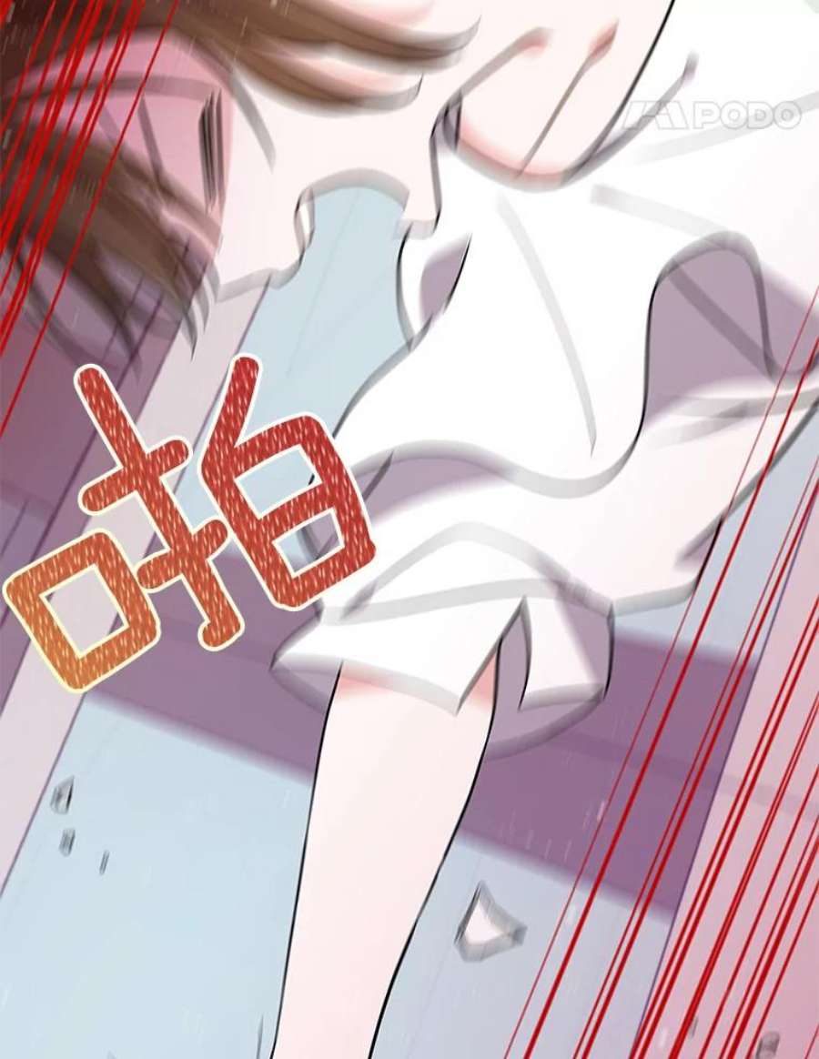 结婚开始的游戏47.我要用我的方式完成任务