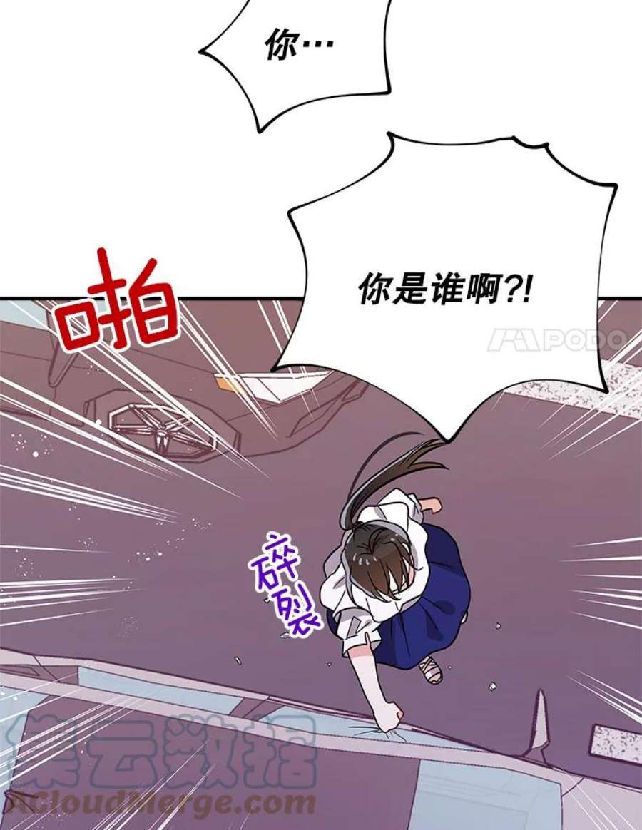 结婚开始的游戏47.我要用我的方式完成任务