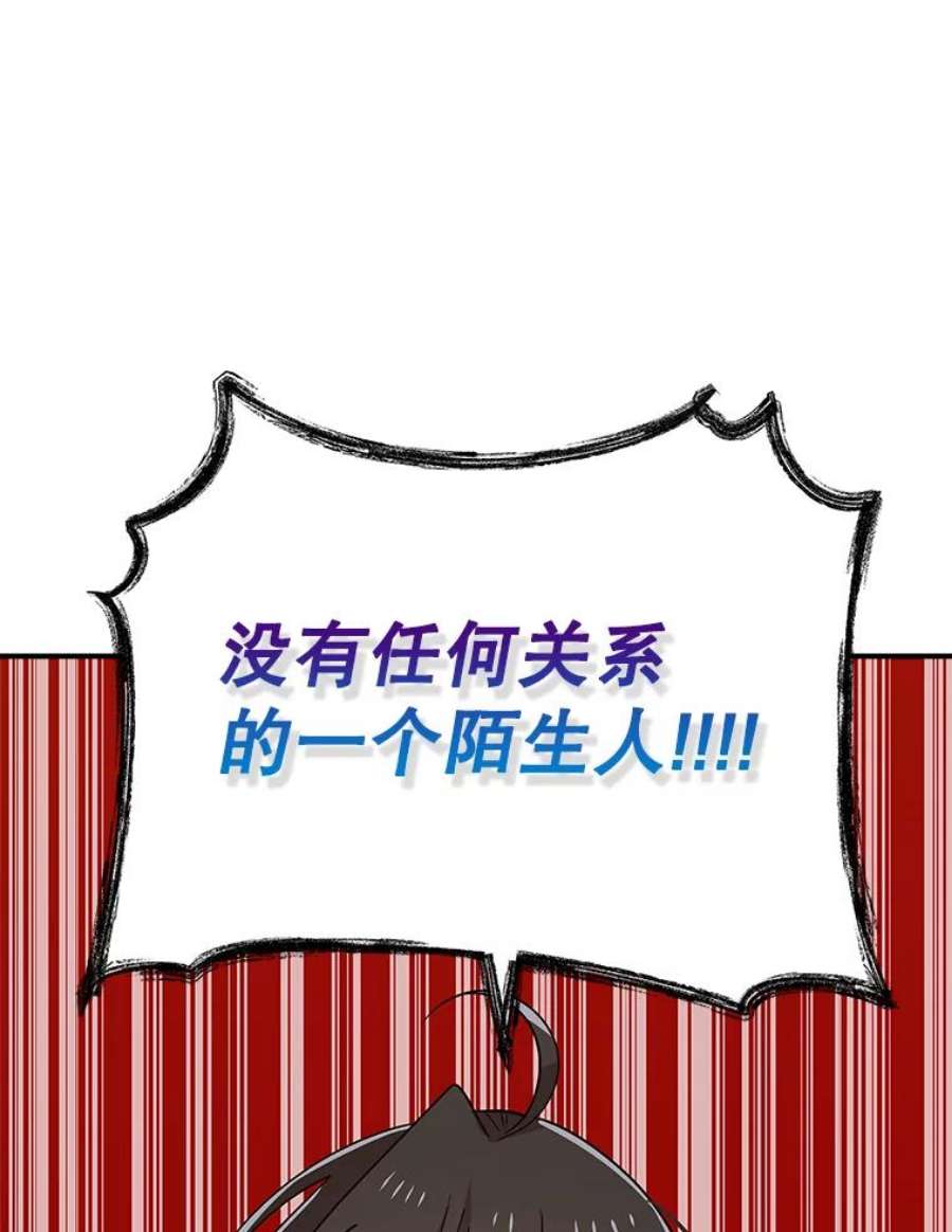 结婚开始的游戏47.我要用我的方式完成任务