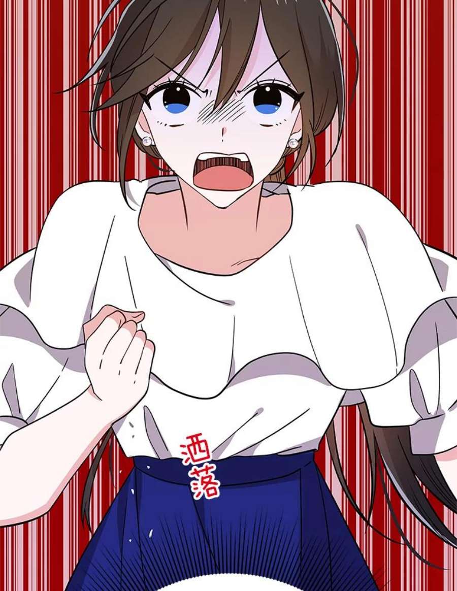 结婚开始的游戏47.我要用我的方式完成任务