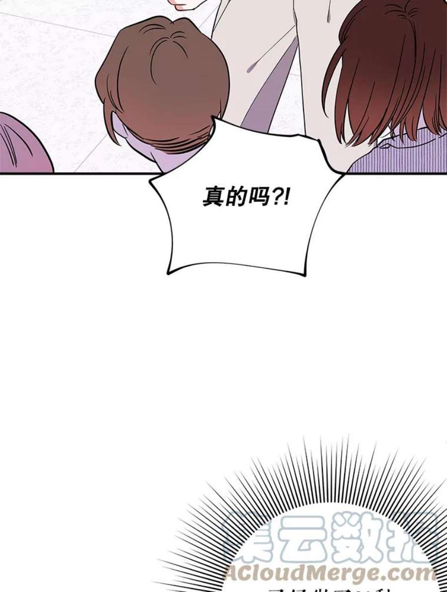 结婚开始的游戏47.我要用我的方式完成任务