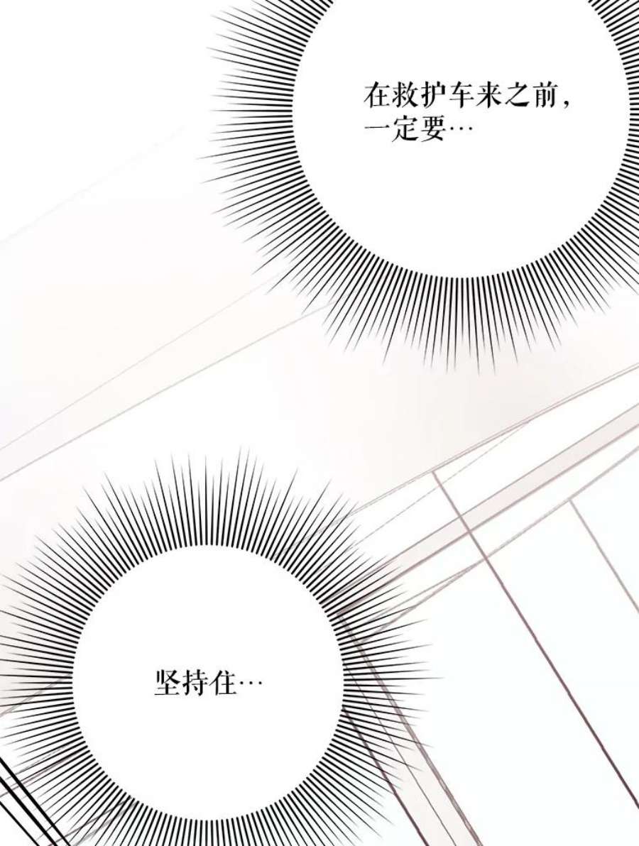 结婚开始的游戏47.我要用我的方式完成任务