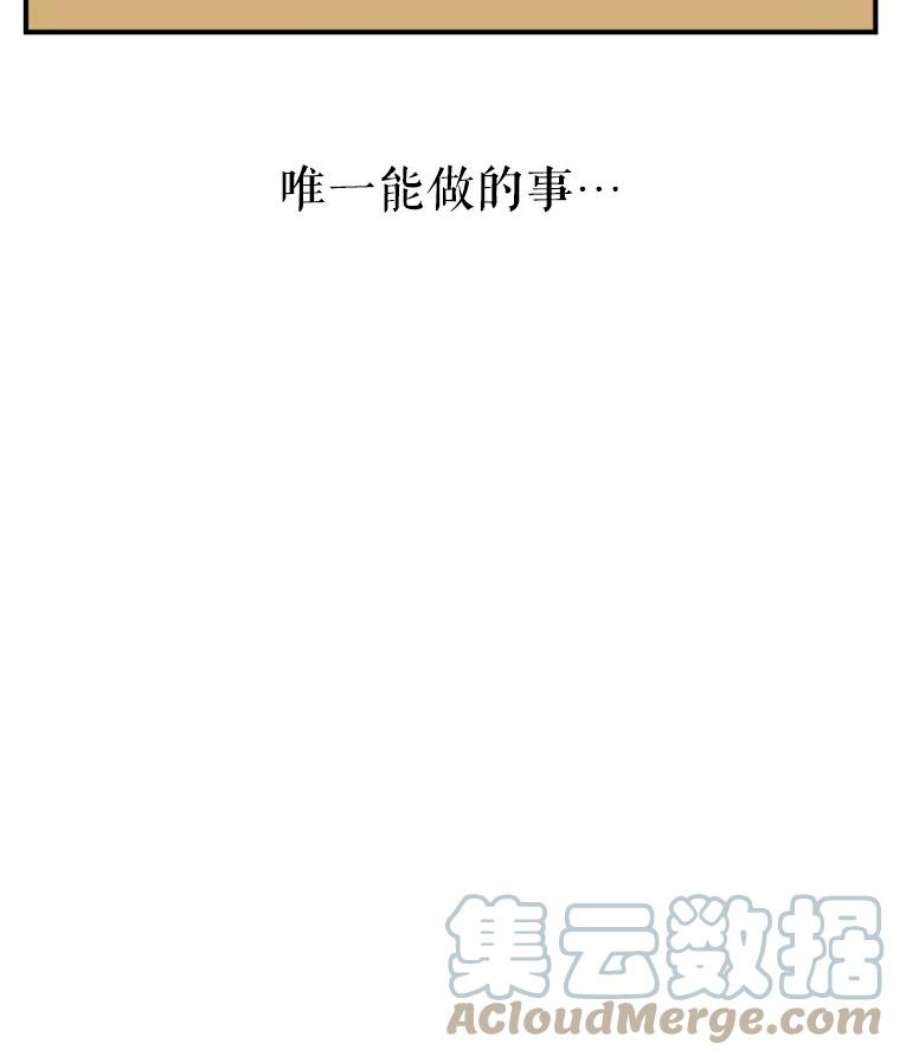 结婚开始的游戏48.反常