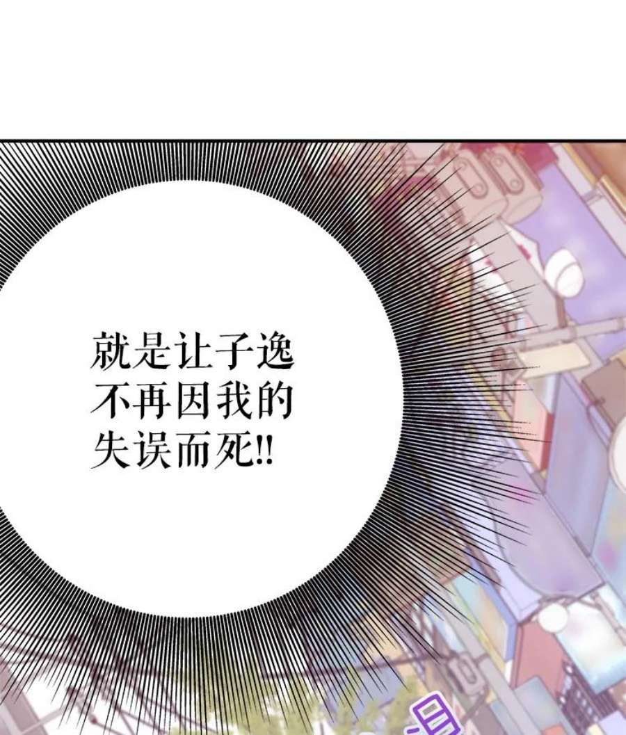 结婚开始的游戏48.反常