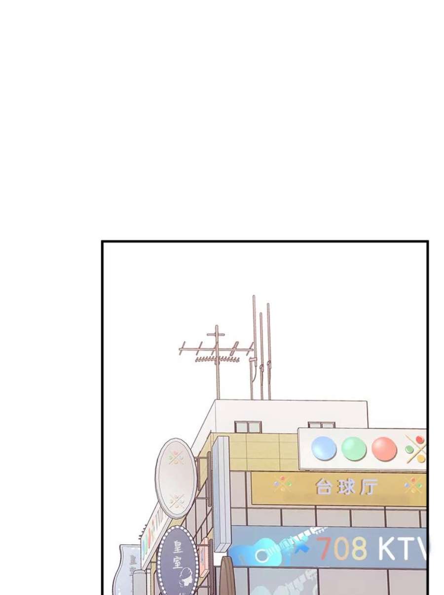 结婚开始的游戏48.反常