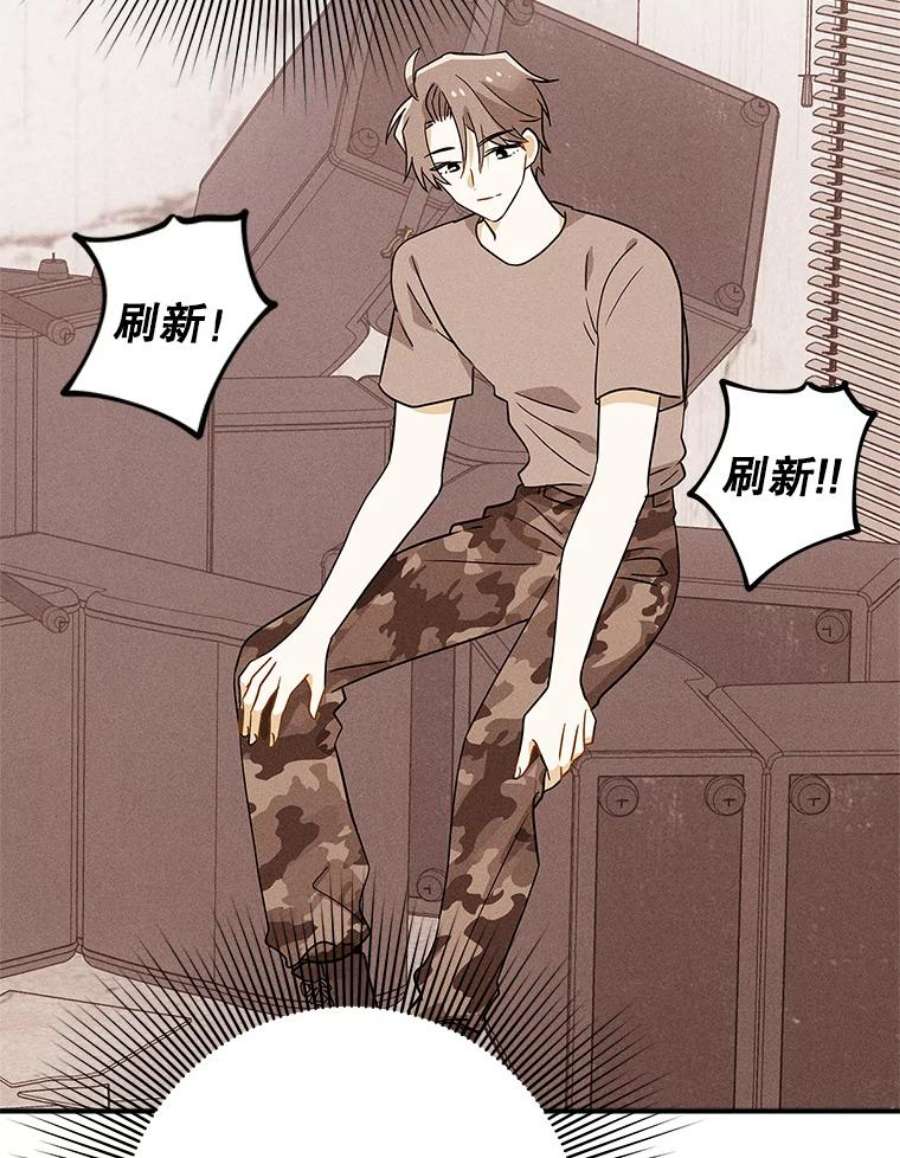 结婚开始的游戏48.反常