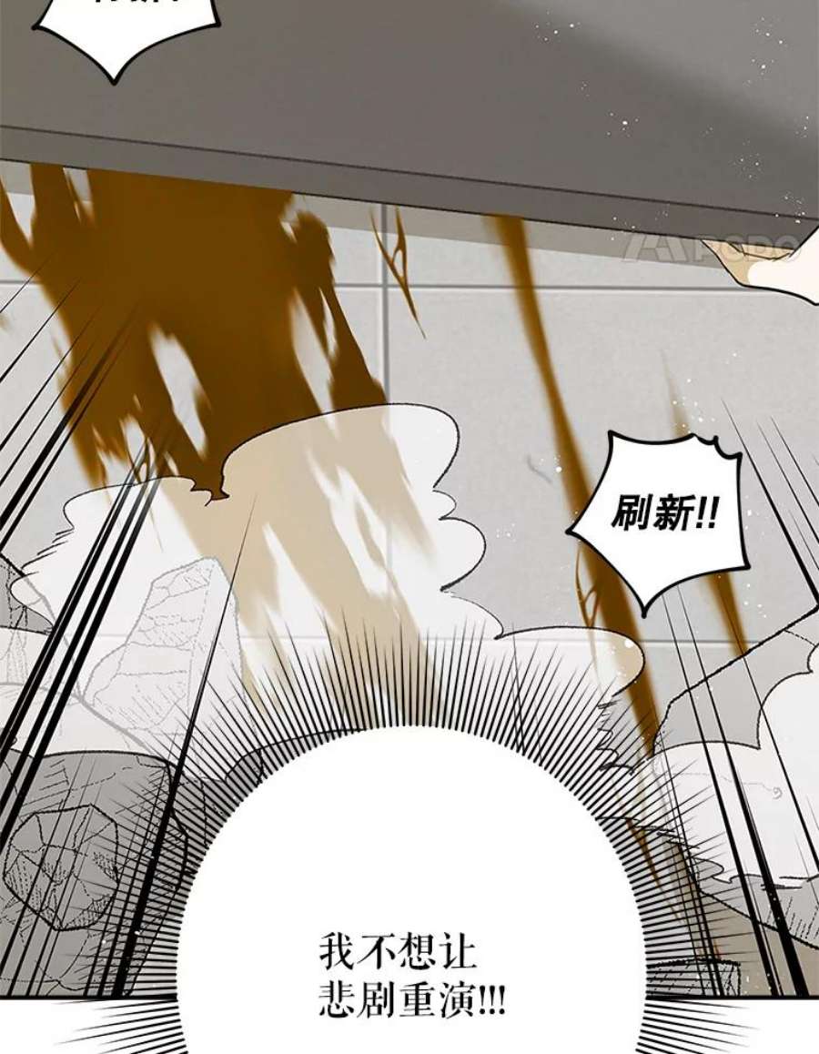 结婚开始的游戏48.反常