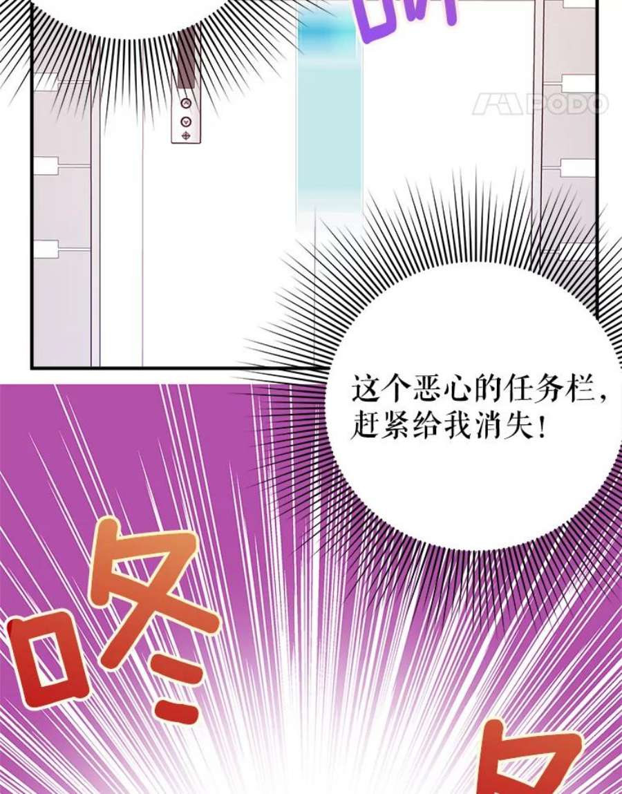 结婚开始的游戏49.三只妖怪