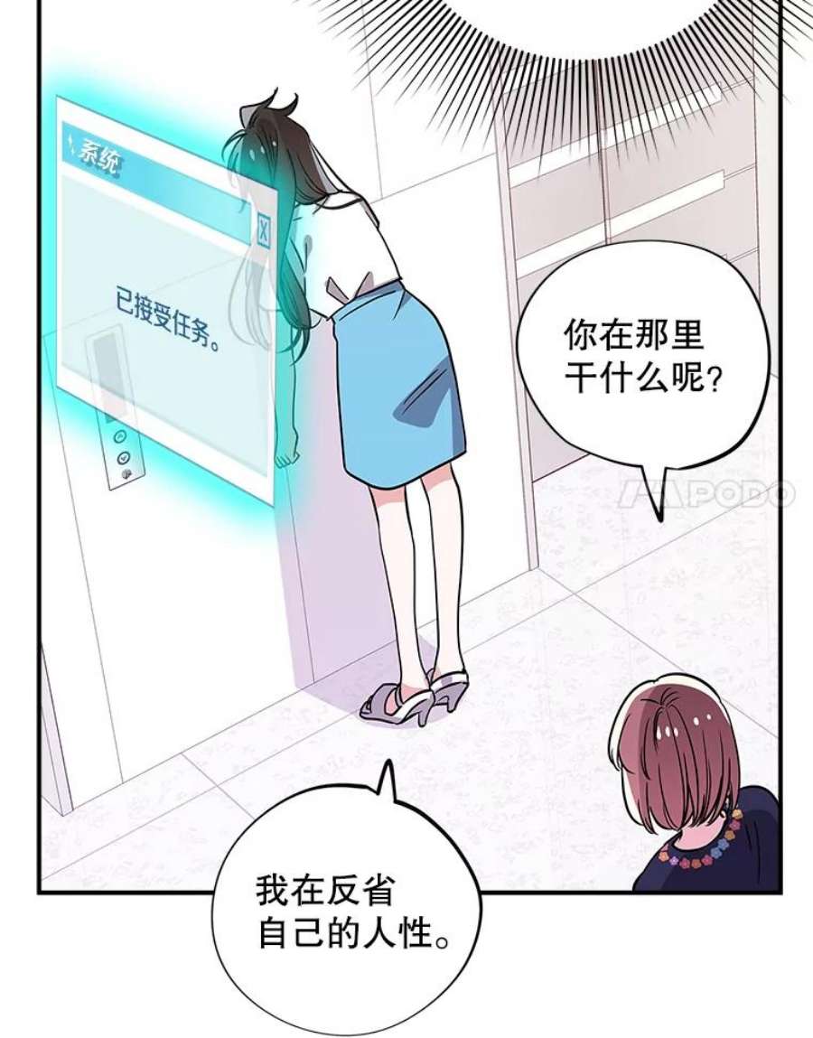 结婚开始的游戏49.三只妖怪