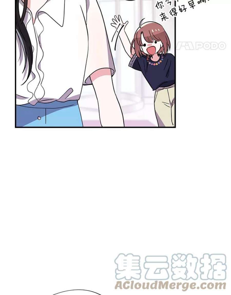 结婚开始的游戏49.三只妖怪