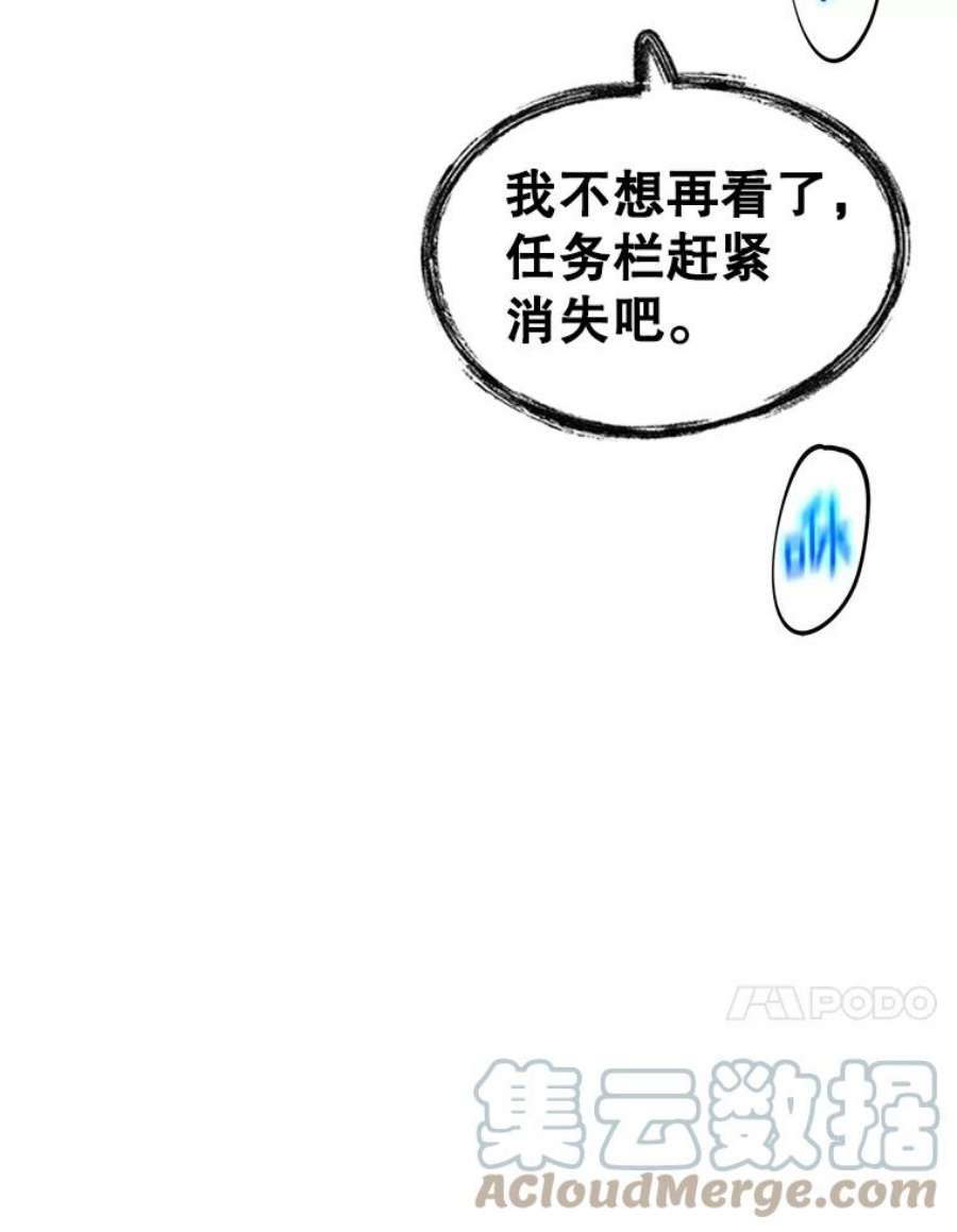 结婚开始的游戏49.三只妖怪