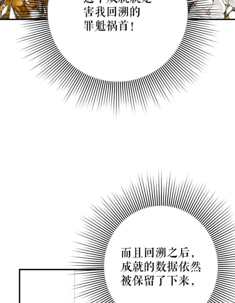 结婚开始的游戏49.三只妖怪