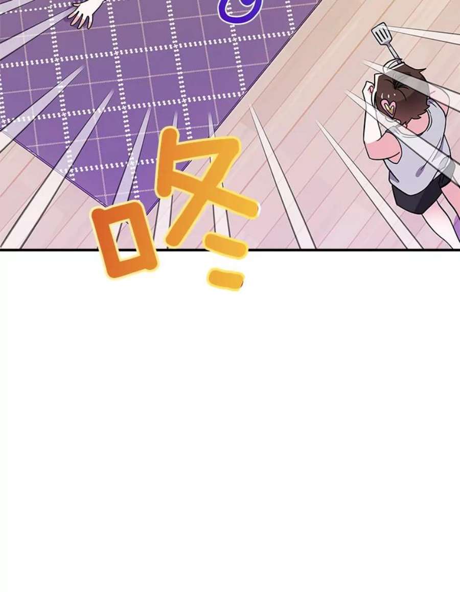 结婚开始的游戏49.三只妖怪