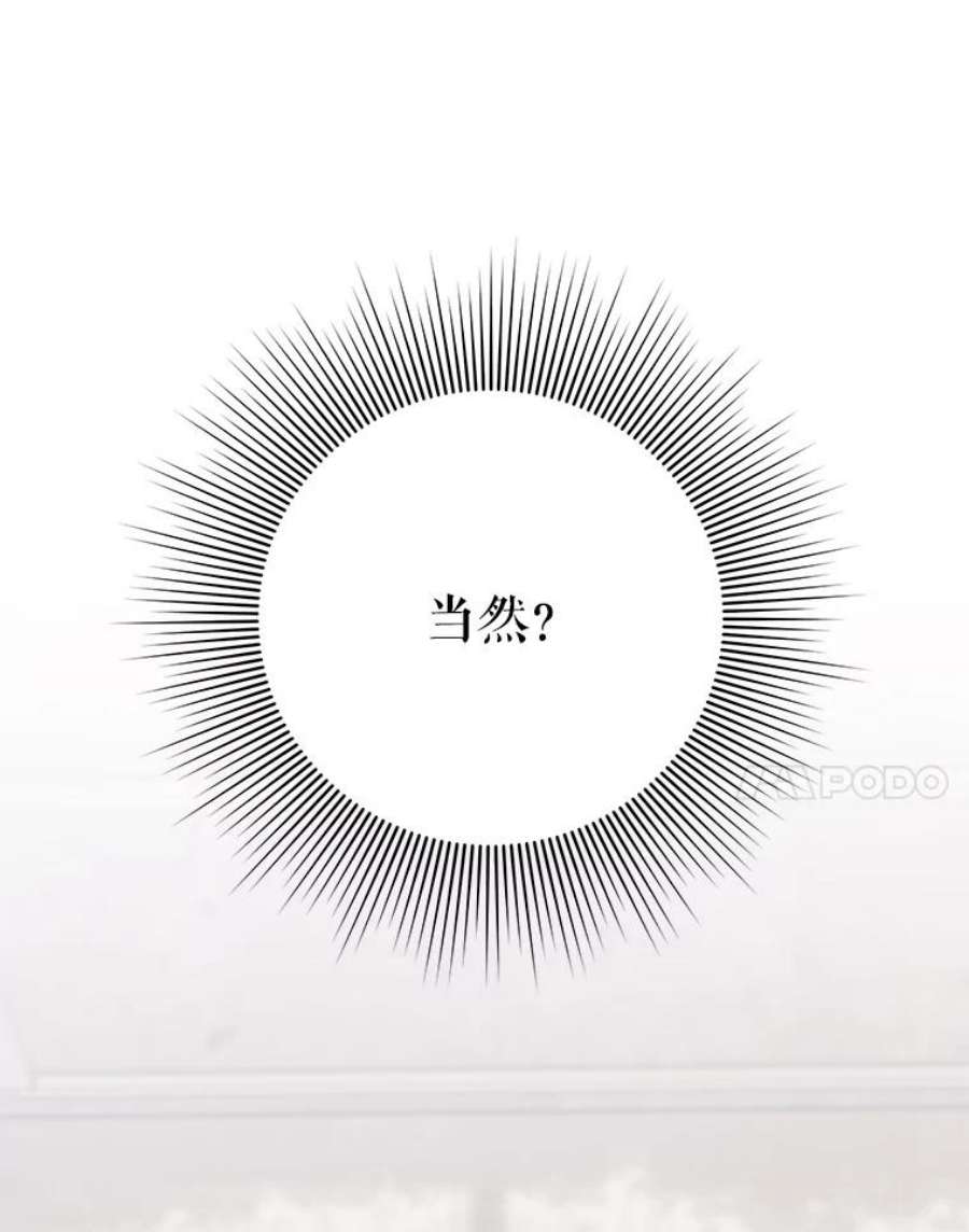 结婚开始的游戏50.精疲力尽