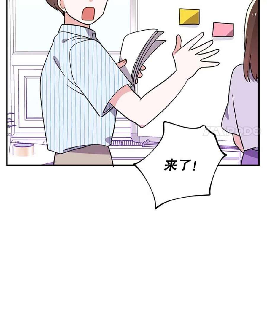 结婚开始的游戏50.精疲力尽
