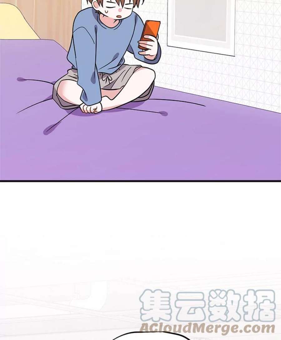 结婚开始的游戏50.精疲力尽