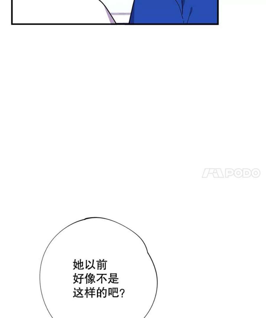 结婚开始的游戏50.精疲力尽