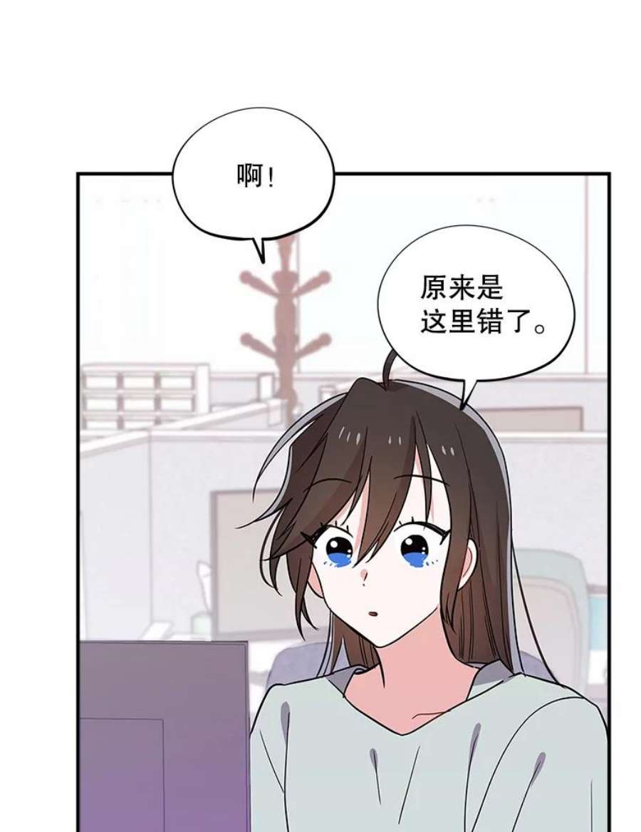 结婚开始的游戏50.精疲力尽