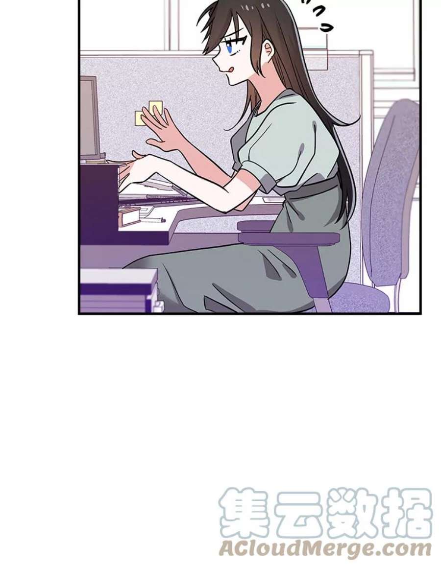 结婚开始的游戏50.精疲力尽