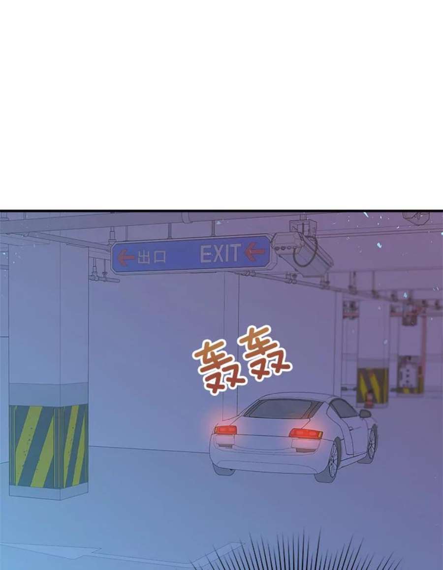 结婚开始的游戏50.精疲力尽