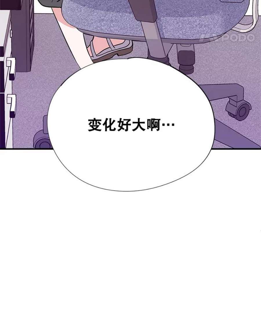 结婚开始的游戏50.精疲力尽
