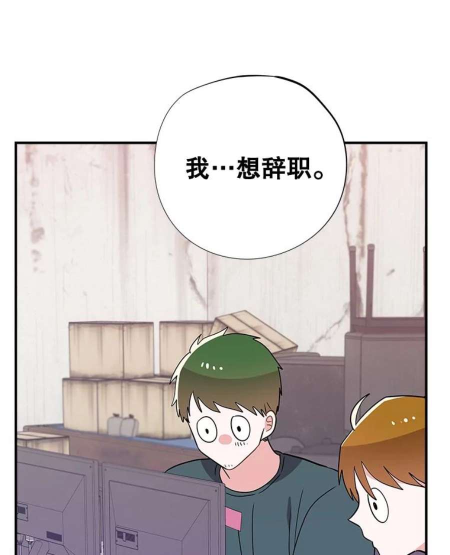 结婚开始的游戏51.子逸归来
