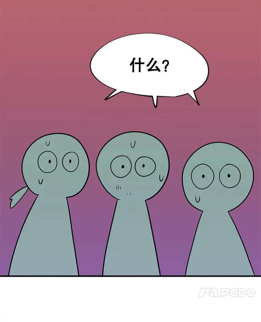 结婚开始的游戏51.子逸归来