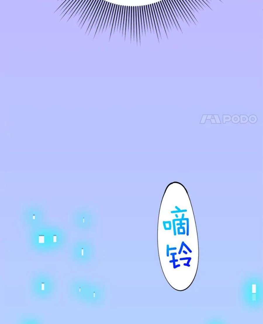 结婚开始的游戏51.子逸归来