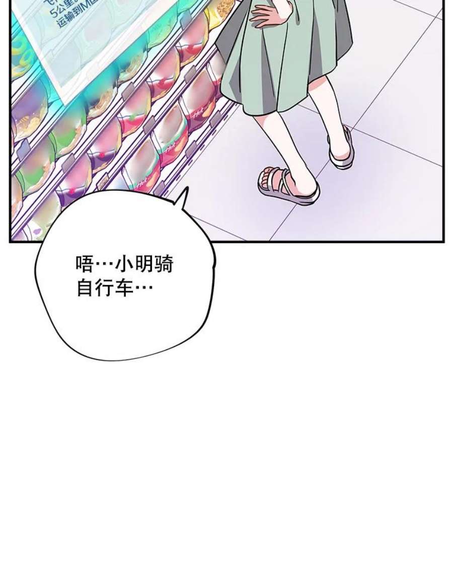 结婚开始的游戏51.子逸归来