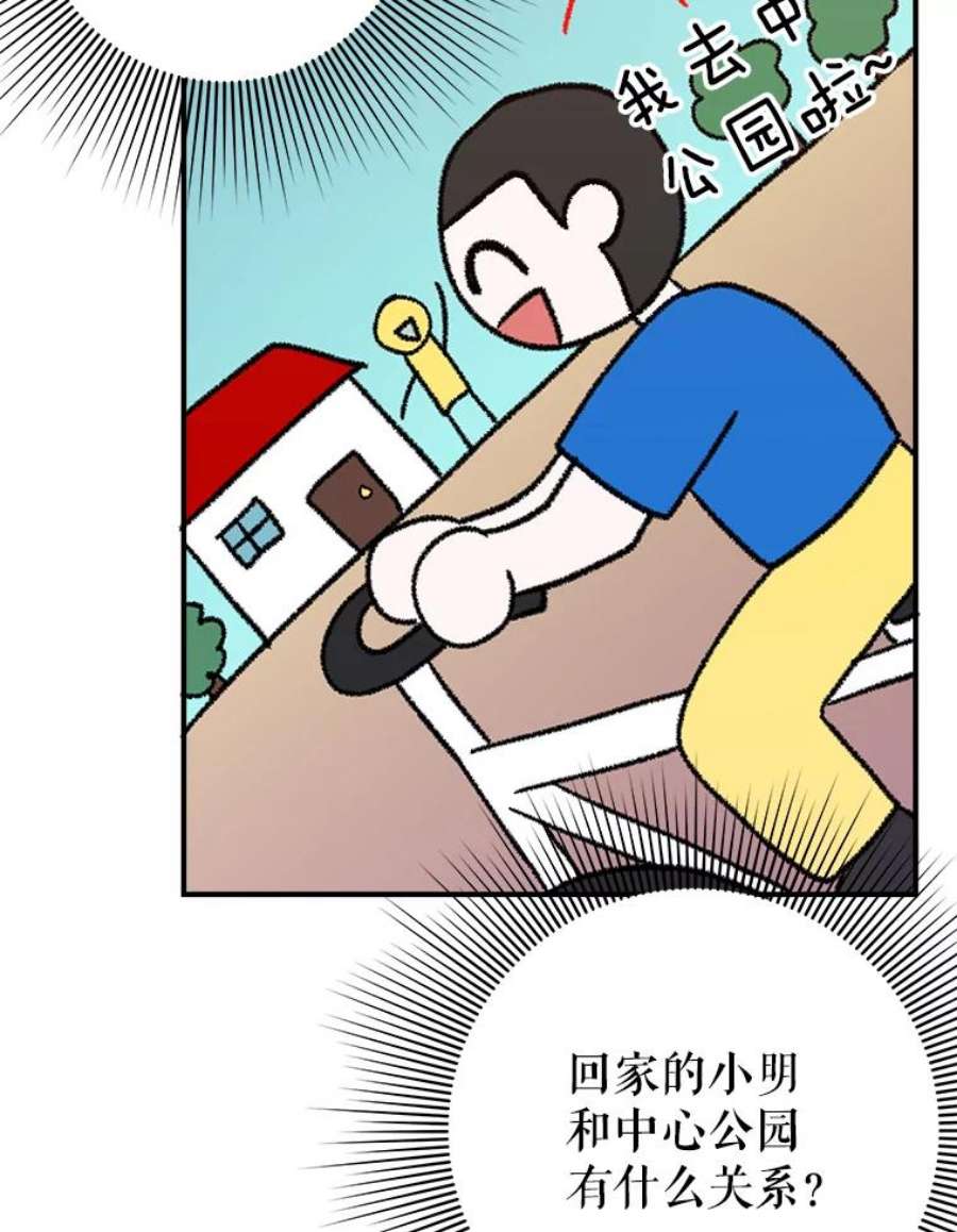 结婚开始的游戏51.子逸归来