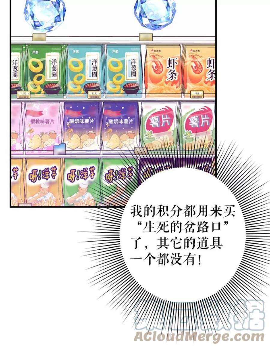 结婚开始的游戏51.子逸归来