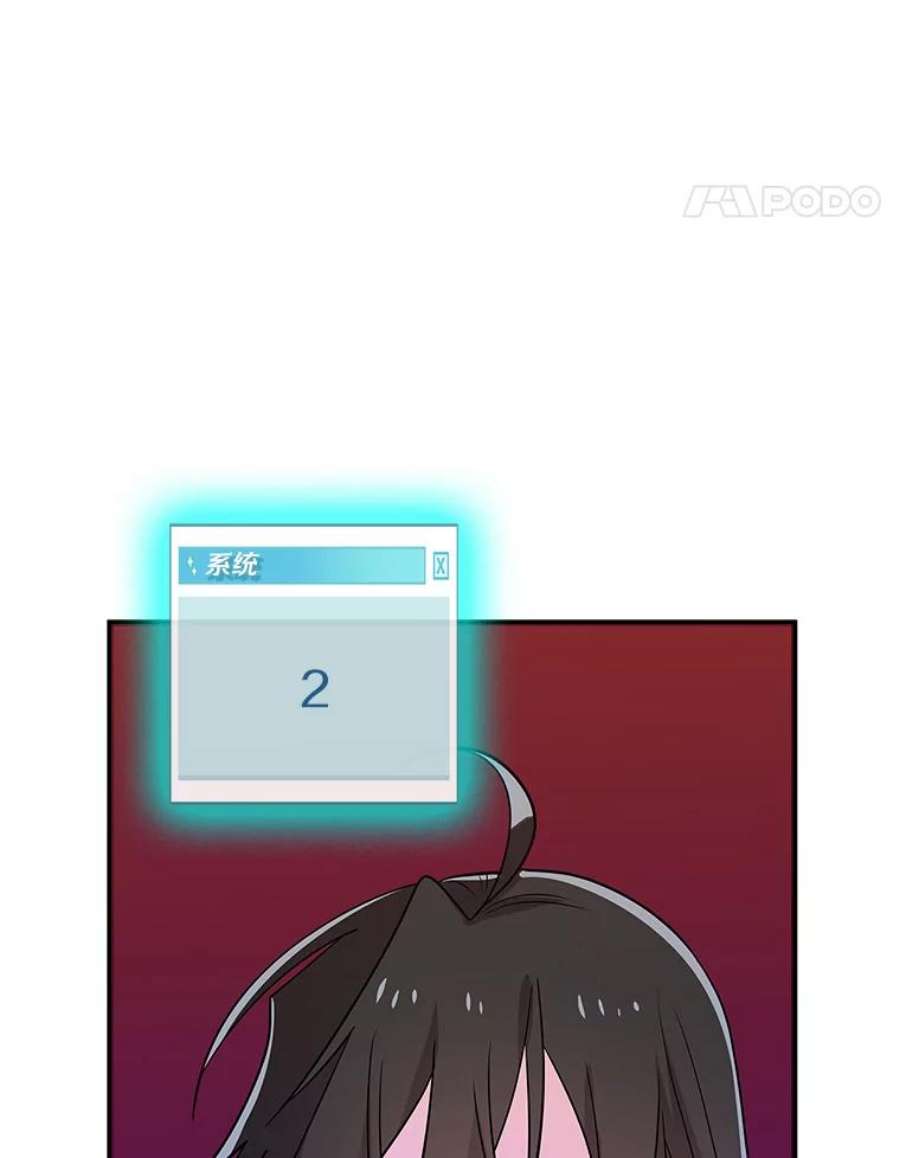 结婚开始的游戏51.子逸归来