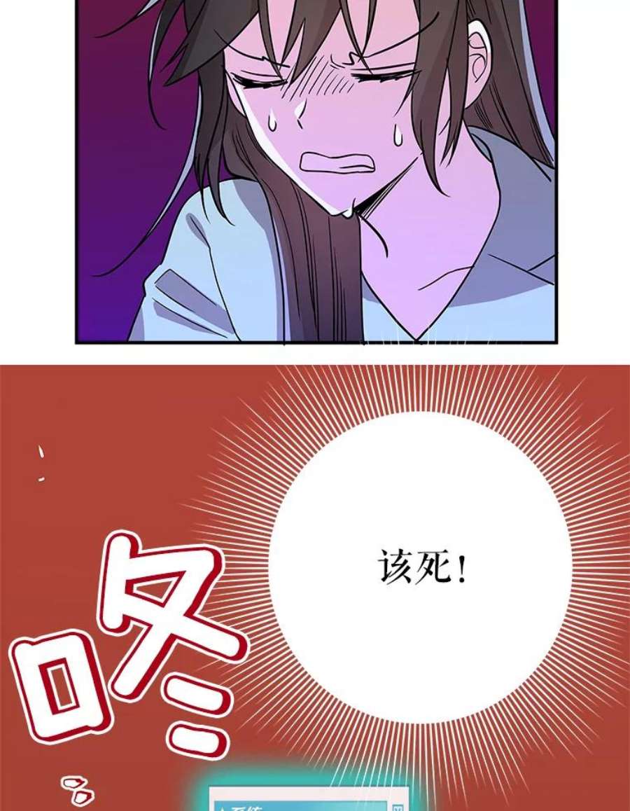 结婚开始的游戏51.子逸归来