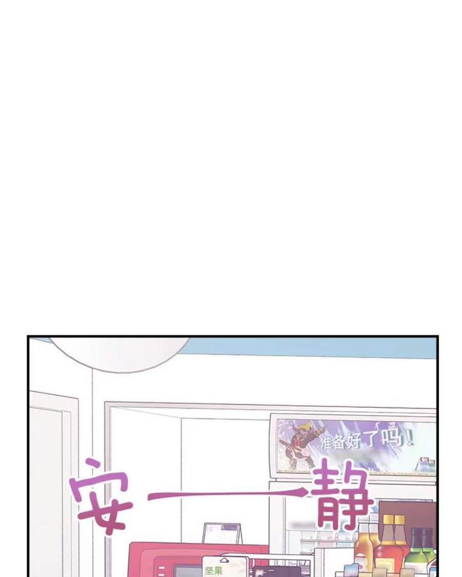 结婚开始的游戏51.子逸归来