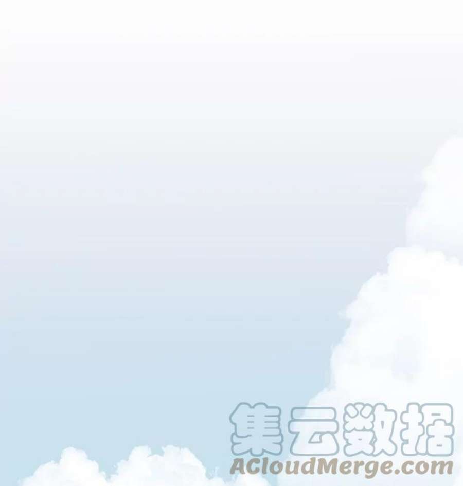 结婚开始的游戏51.子逸归来