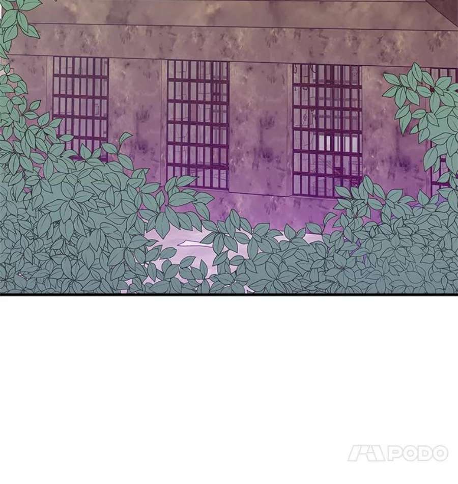 结婚开始的游戏51.子逸归来