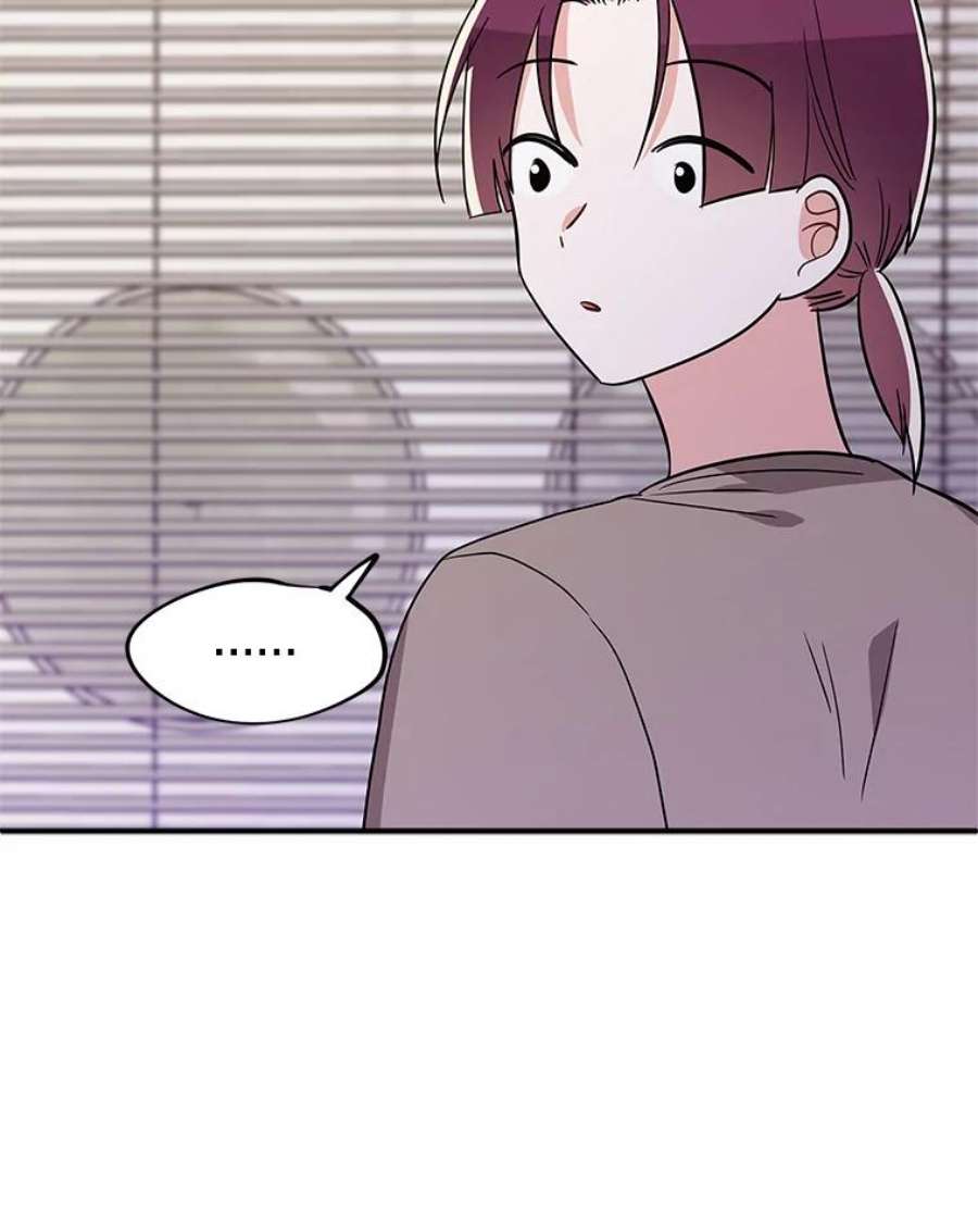 结婚开始的游戏51.子逸归来