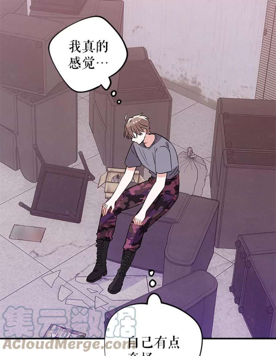 结婚开始的游戏51.子逸归来